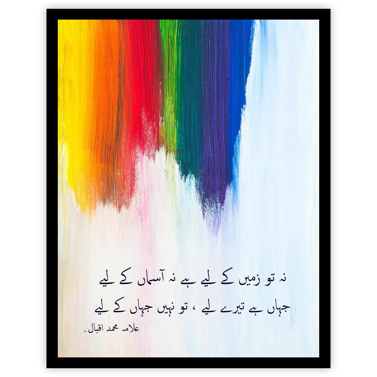 Iqbal_s Colors